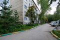 Миниатюра для версии от 20:43, 14 мая 2020