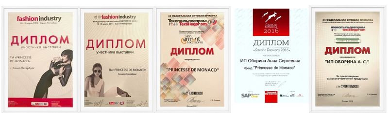 Файл:Princesse de Monaco 10.jpg