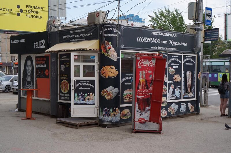 Файл:Карла Маркса проспект 37 к2 (1).jpg