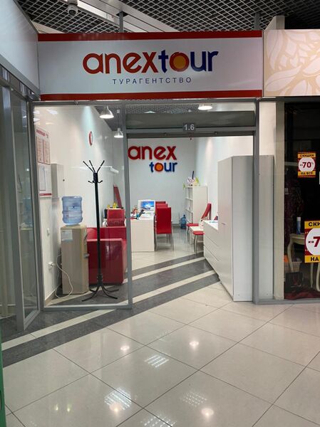Файл:Anex tour (Европа).jpg