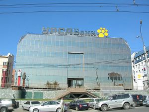 УРСА банк (Сибирский неон).jpg