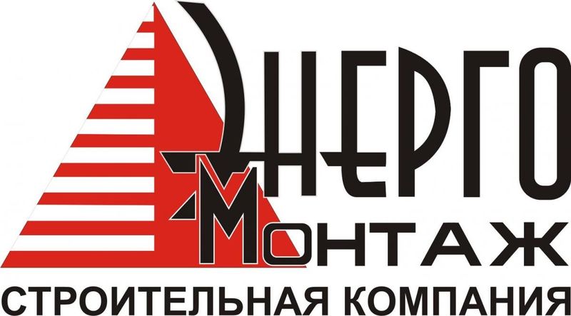 Файл:Энергомонтаж.jpg