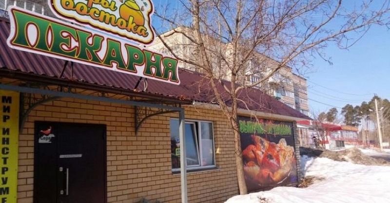 Файл:Дары Востока 3.jpg