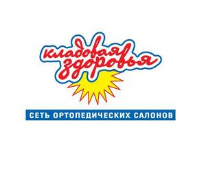 Кладовая здоровья 1.jpg