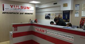 Yulsun 2.jpg