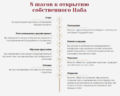 Миниатюра для версии от 03:08, 4 ноября 2019