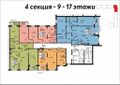 4 секция 9-17 этажи