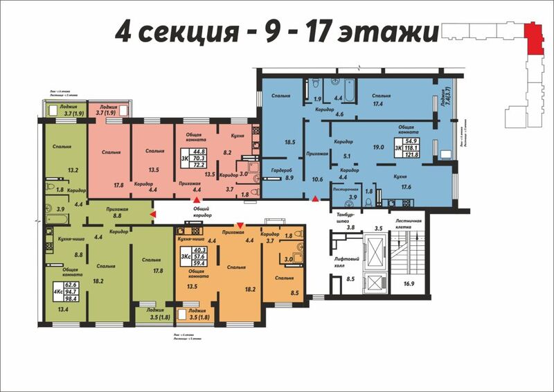 Файл:ЖК Галактика (4 секция 9-17 этажи).jpg