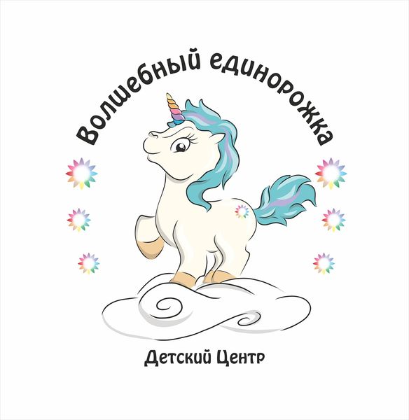 Файл:Волшебный единорожка.jpg