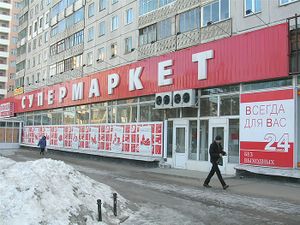 Холидей Классик (Сибирский неон).jpg