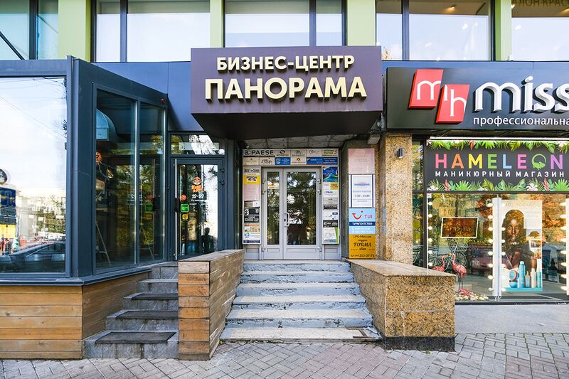 Файл:ПАНОРАМА (Красный проспект 17).jpg