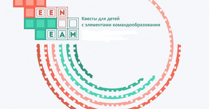 Файл:Teen Team 1.jpg