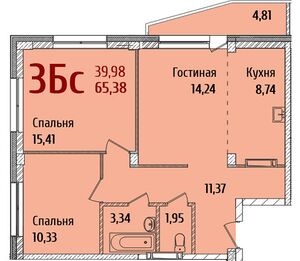 Redfox дом №1 трёхкомнатная студия 65,38.jpg