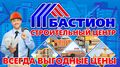 Миниатюра для версии от 13:59, 30 апреля 2020