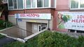1001 мелочь