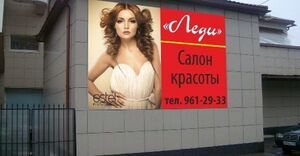 Леди 4.jpg
