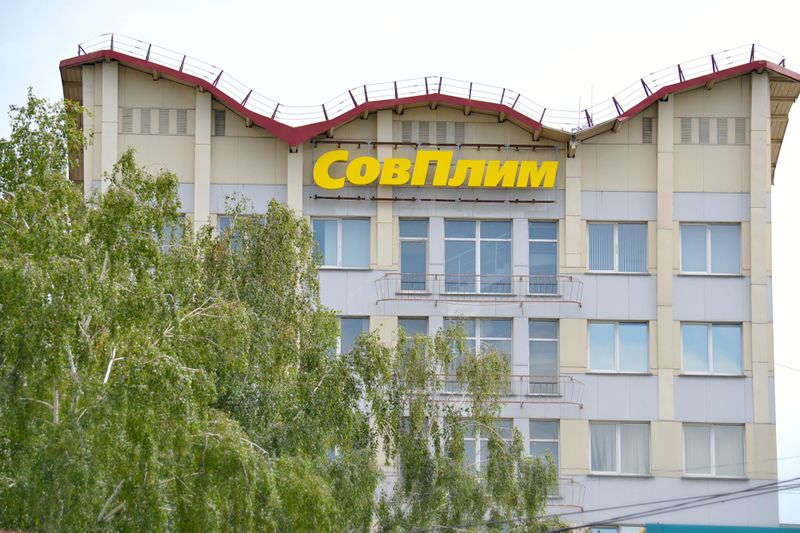 Файл:СовПлим Никитина 20 (3) (Сибирский неон).jpg