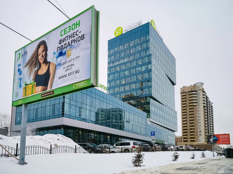 Файл:Кирова 23.jpg