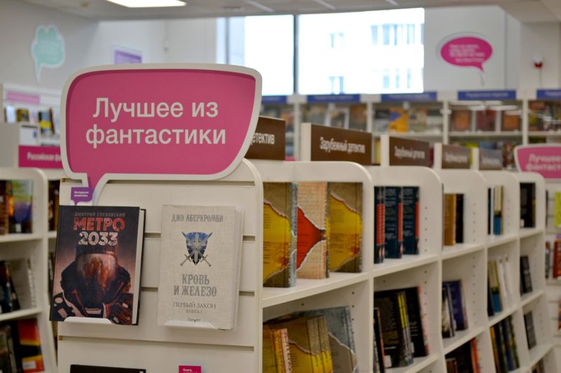 Файл:Читай-Город Мичурина 23-1 (4) (Сибирский неон).jpg