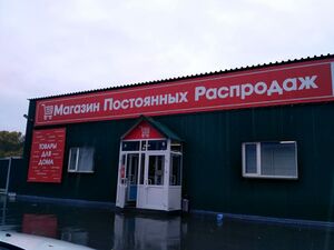 72670545.jpg