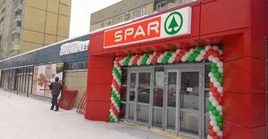 SPAR 2.jpg