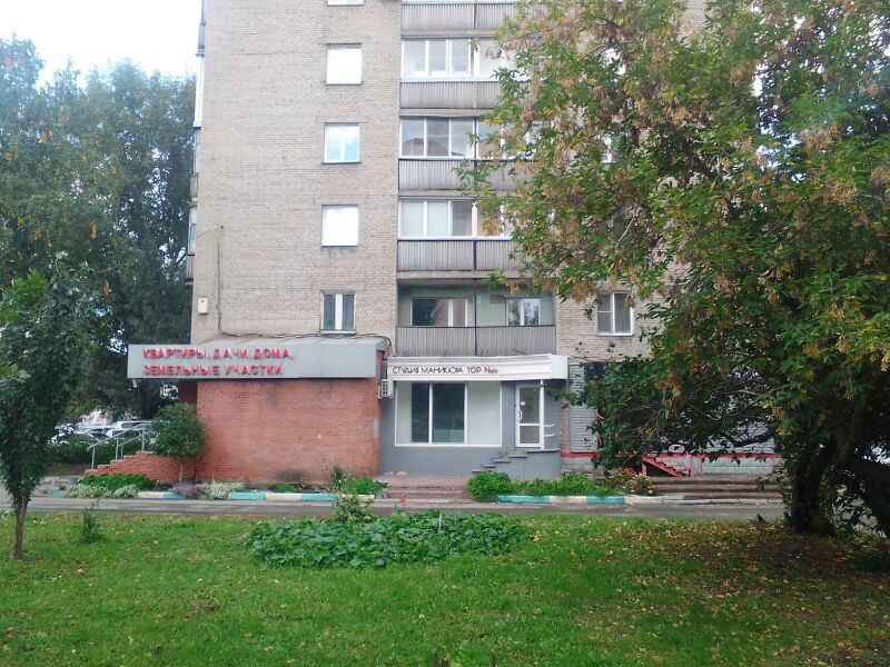Файл:Челюскинцев 52 (2).jpg