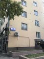 Миниатюра для версии от 19:42, 17 января 2020