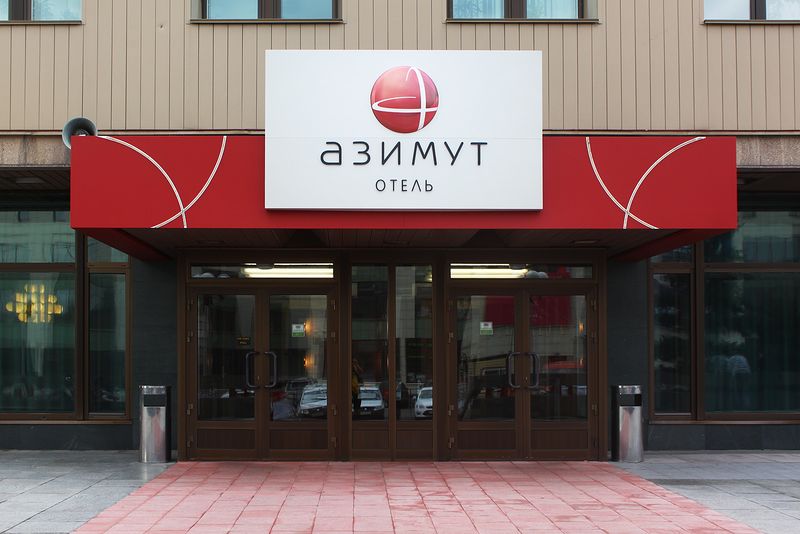 Файл:Азимут 3 (Сибирский неон).jpg