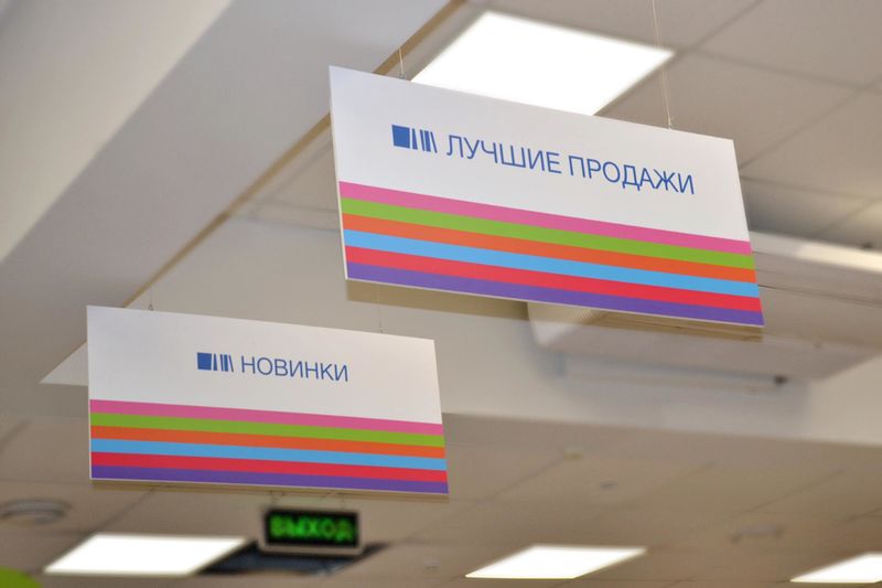 Файл:Читай-Город Мичурина 23-1 (3) (Сибирский неон).jpg