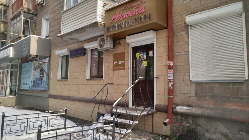 Файл:Блюхера 4 (Анюта).jpg