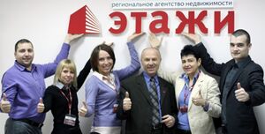 Этажи 5.jpg