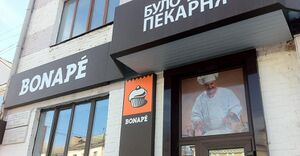 Бонапе 5.jpg