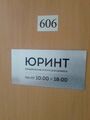 Миниатюра для версии от 01:28, 6 сентября 2023