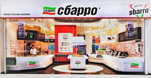 Сбарро 7.jpg