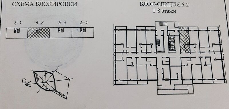 Файл:Виктора Уса 15 (блок секция 6-2).jpg