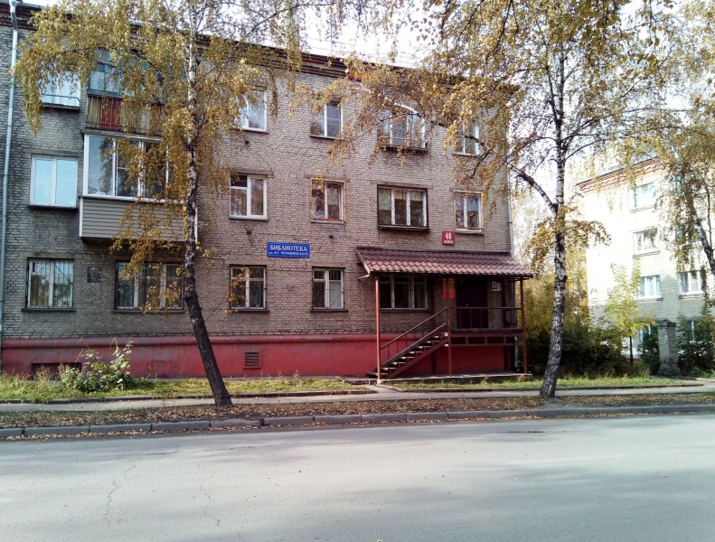 Файл:Аксёнова 48.jpg