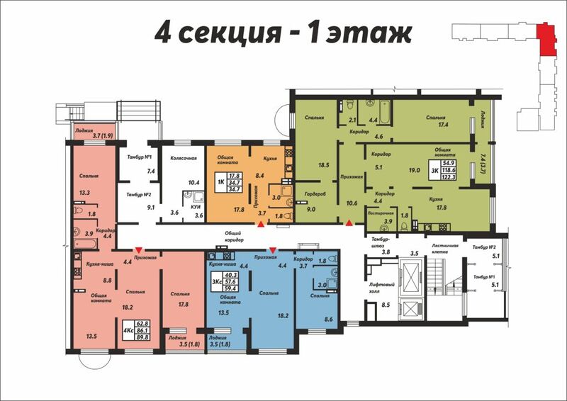 Файл:ЖК Галактика (4 секция 1 этаж).jpg