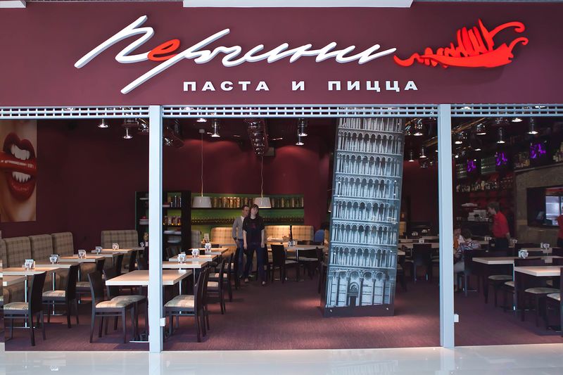 Файл:Перчини Сан Сити 2 (Сибирский неон).jpg