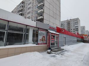 76232575.jpg