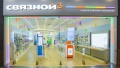 Миниатюра для версии от 18:13, 6 сентября 2018