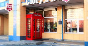Glory Pub 2.jpg