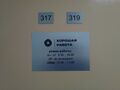 Миниатюра для версии от 13:45, 7 июля 2023