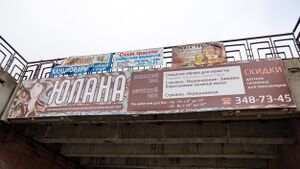 ЮЛАНА 2.jpg