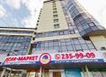 Дом маркет
