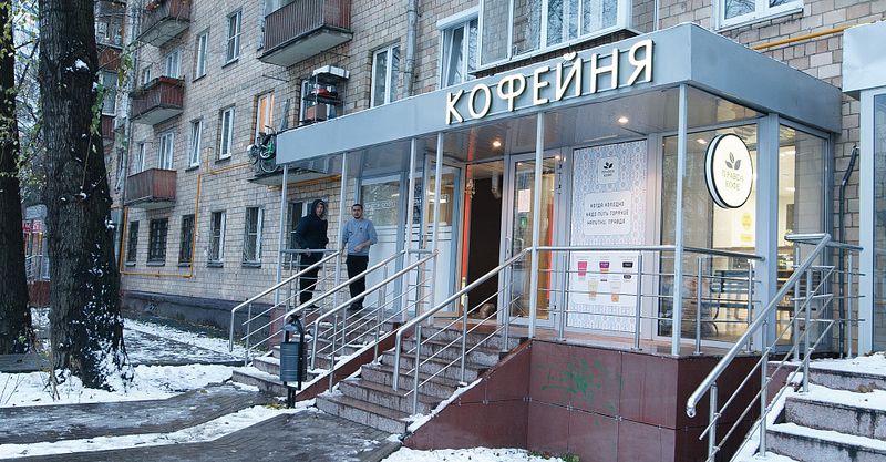 Файл:Правда Кофе 9.jpg