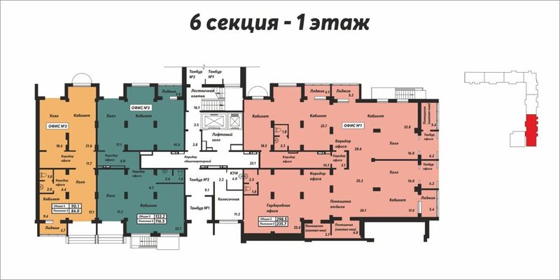 Файл:ЖК Галактика (6 секция 1 этаж).jpg
