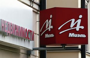 Миэль 1.jpg