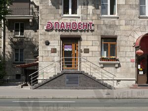 Пандент 7.jpg