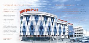 GRANI 01.jpg