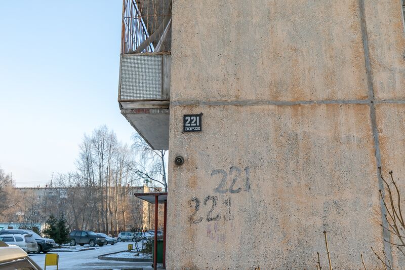 Файл:Зорге 221 (6).jpg